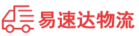 益阳到二连浩特市物流公司